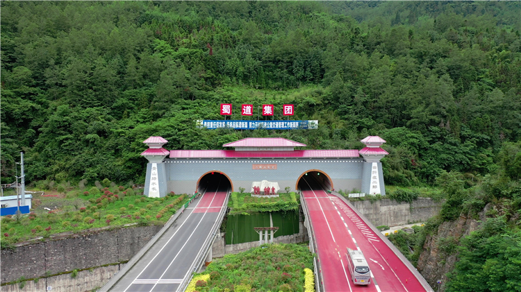 二郎山隧道进口（天全端）3.jpg